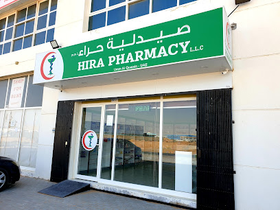 Hira Pharmacy - Ras al Khaimah - +971 50 497 6256
