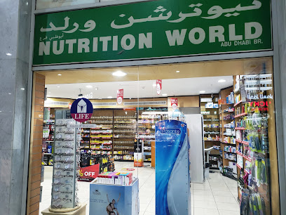 Nutrition World - Fujairah -