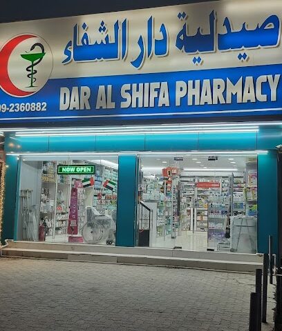 dar al shifa pharmacy - Ras al Khaimah - +971 9 236 0882