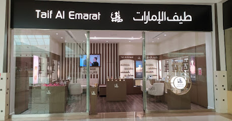 طيف الإمارات للعطور Taif Al Emarat Perfume - Ras al Khaimah - +971 3 765 0005