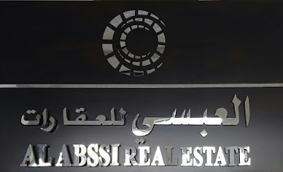 شركة العبسي للعقارات - Ras Al-Khaimah - +971 6 746 0999