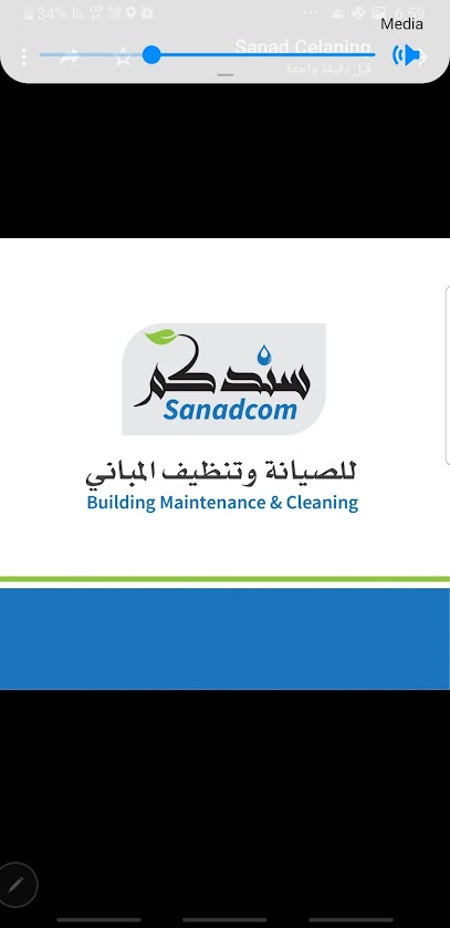 Sanadcom for maintenance and cleaning of buildings - United Arab Emirates|Fujairah|مضب بجوار|وكاله نيسان