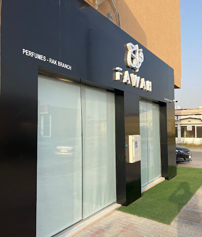 Fawah Rak - فواح راس الخيمة - Ras al Khaimah - +971 55 202 8094