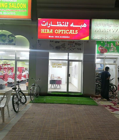 Hiba Optical - Fujairah - +971 52 702 7064