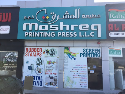 Mashreq Printing Press LLC - Ras al Khaimah - +971 50 737 7872