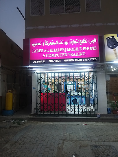 FARES al khaleej mobile phone - United Arab Emirates|Al Tayebah - Sharjah|7VCG+8PG