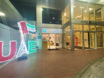 BrightPoint Pharmacy - Ras al Khaimah - +971 2 555 8825