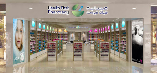 Health First Pharmacy 4 - Roken Al Khaleej Branch - Ras al Khaimah - +971 4 458 7004