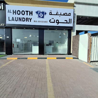 Al Hooth laundry - Dubai -
