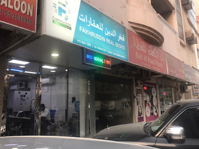 Fakhruddin Properties Ajman - Ras Al-Khaimah - +971 6 731 3412