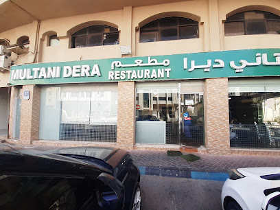 Multani Dera Restaurant - Fujairah - +971 2 634 2804