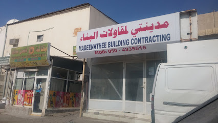 مدينتي لمقاولات البناء - Fujairah -