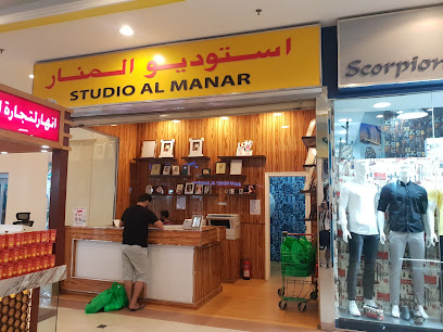 Studio Al Manar - Ras al Khaimah - +971 56 278 7930