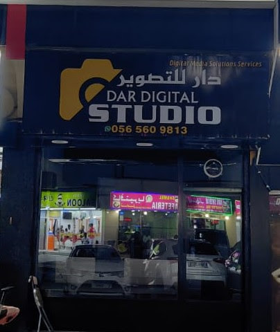 Dar Digital Studio - Ras al Khaimah - +971 56 560 9813