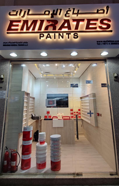 Mofakhar General Trading LLC (Official Distributor of Emirates Paints) - United Arab Emirates|Naif - Dubai|Al Burj St