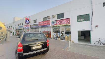 Seychells Spare Parts Trdg Est - Fujairah - +971 4 333 1893