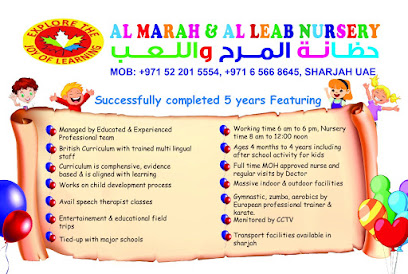 Al Marah & Al Leab Nursery - Fujairah - +971 52 201 5554