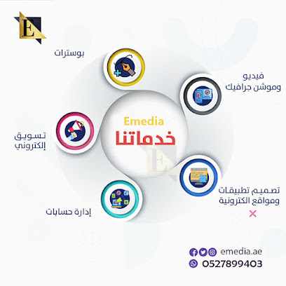 E MEDIA ايميديا للتسويق - Dubai - +971 52 789 9403