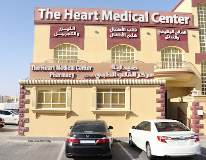 Al Ain Pharmacy - Heart Medical Center Branch / صيدلية العين - فرع مركز القلب الطبي - Ras al Khaimah - +971 50 271 1869