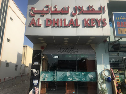 AL DHILAL KEYS& LOCK TRالظلال لتجارة المفاتيح - Dubai - +971 55 730 0415