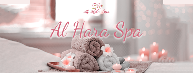 Al Hara Spa - Fujairah - +971 50 326 9855