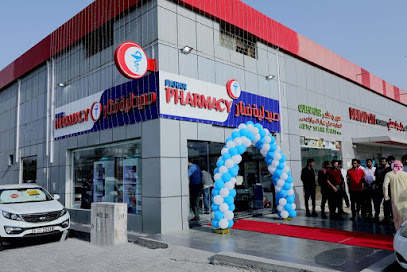 Fanar Pharmacy M10 - Ras al Khaimah - +971 2 667 5570