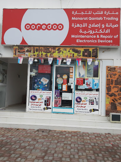 Safe Line Electrical & Mechanical - United Arab Emirates|Sharjah|7VJH+P95