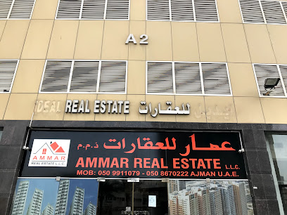عمار للعقاراتammar real estate - Ras Al-Khaimah - +971 50 991 1079