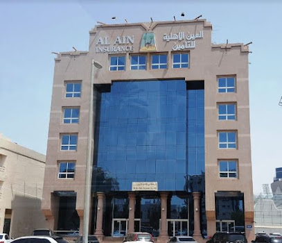 العين الاهليه للتامين الفرع الرئيسي - Dubai - +971 2 611 9999