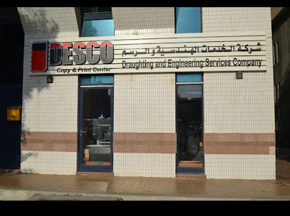 DESCO Copy & Print Center - Photo Studio - Ras al Khaimah - +971 2 672 1749