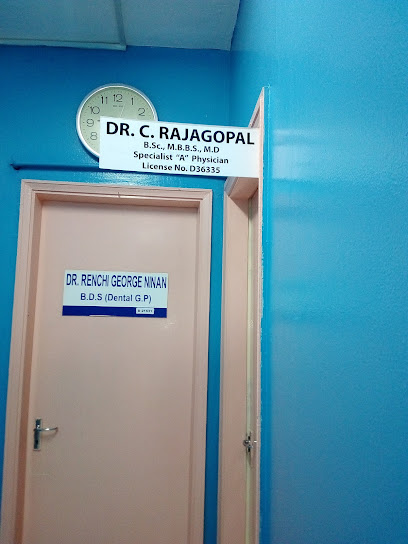Medicare Medical Centre - United Arab Emirates|Al Gharb - Al Ghuwair - Sharjah|Al Arouba St|994Q+P8M