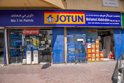 JOTUN PAINTS - Mohamed Abdul Rahim Building Materials Trading - Fujairah - +971 4 267 8082