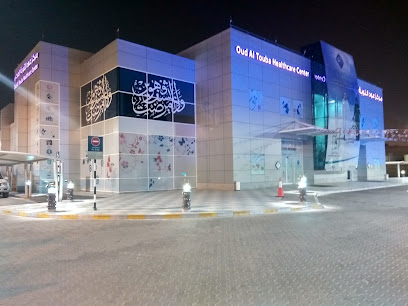 Oud Al Toba Family Medicine - Fujairah - +971 2 711 2400