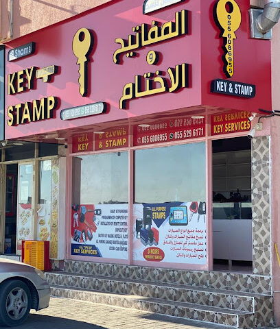 AL SHAMS KEY DUPLICATING AND STAMP - Dubai - +971 55 529 6171