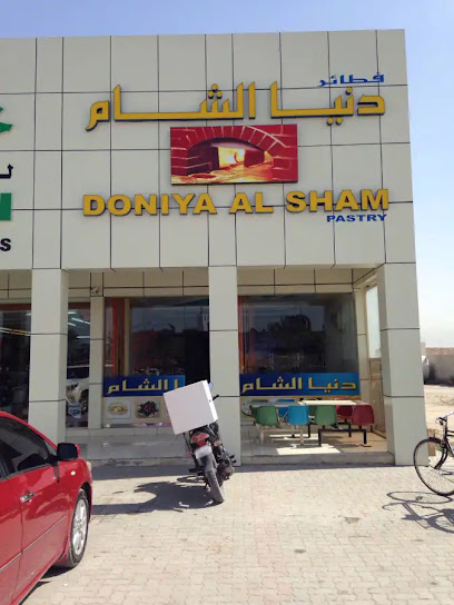 Doniya AL Sham - United Arab Emirates|Al Juwais - Ras al Khaimah|QXM9+92H
