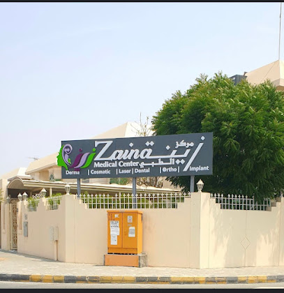 Zaina Medical Center مركز زينة الطبي - Fujairah -