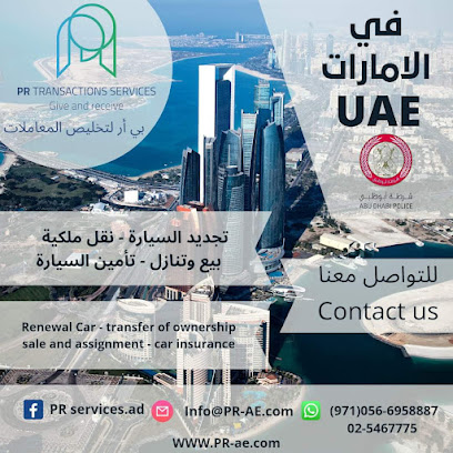 PR Transaction Services بي ار لتخليص المعاملات - Dubai - +971 2 546 7775