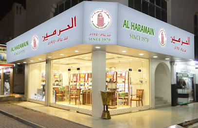 Al Haramain Perfumes - Ras al Khaimah - +971 55 558 0499