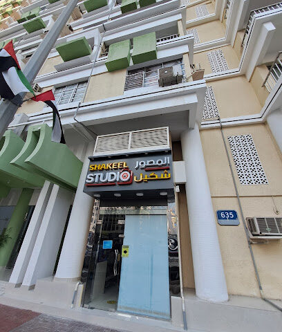 Shakeel Studio - Ras al Khaimah - +971 2 443 1469