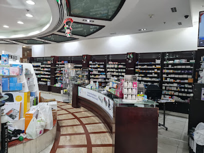 Arabian Home Health Pharmacy - Sharjah - Ras al Khaimah - +971 6 574 8588