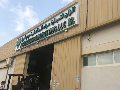 ALZAN BUILDING MATERIAL BR .AJMAN - Dubai -