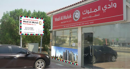 Wadi Al Muluk Real State - Fujairah - +971 52 895 5565