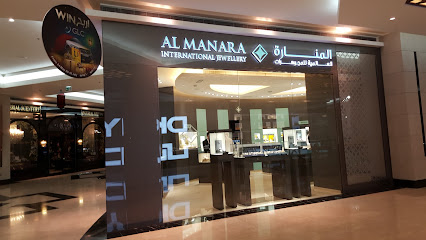 Al Manara International Jewellery Al Ain Mall - Dubai - +971 3 766 8600