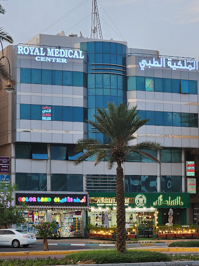 Royal Medical Center - United Arab Emirates|Central District - Abu Dhabi|6QG6+7PJ