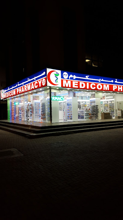 MEDICOM PHARMACY 24HOURS - United Arab Emirates|Al Salmah - Al Salamah 2 - Umm Al Quawain|GH2H+FJ5