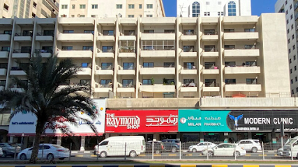 Modern clinic , Abu Shagara, Sharjah ( Al Maher Medical Center) - Fujairah - +971 6 542 0066
