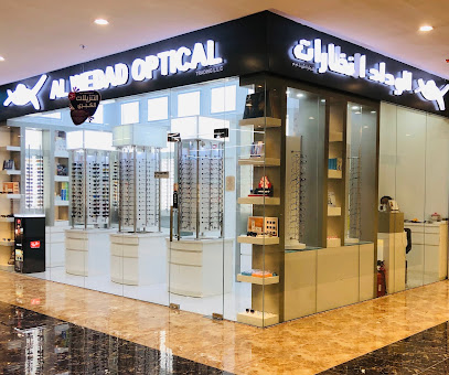 Al Wedad Optical Trading (L.L.C) (RTA EYE TEST) - Fujairah - +971 4 335 6581