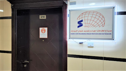 Sabah Car Insurance Registration and Extension Services - Dubai - +971 55 648 7650
