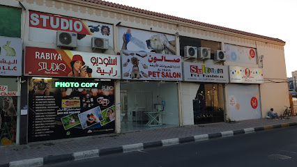 Pet Park - Ras al Khaimah -