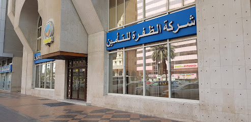 Al Dhafra Insurance | Head office | الظفره للتأمين‎ - Dubai - +971 2 694 9444